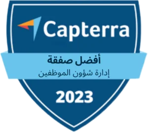 capterra-best-value-workforce-management-2023