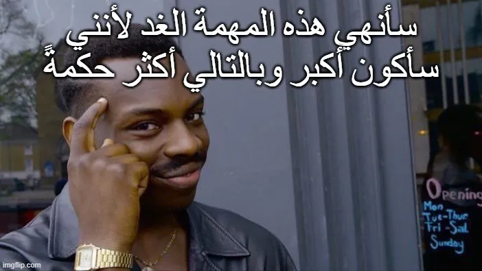 رجل يفكر.