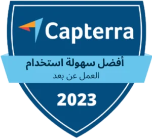 capterra-best-ease-of-use-remote-work-2023-2