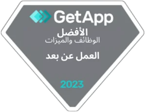 getapp-best-functionality-and-features-remote-work-2023