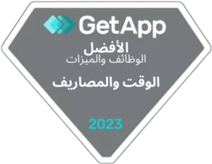 getapp-best-functionality-and-features-time-and-expense-2023