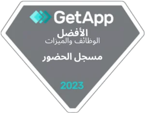 getapp-best-functionality-and-features-time-clock-2023