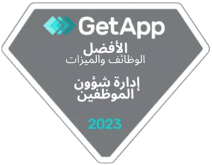 getapp-best-functionality-and-features-workforce-management-2023