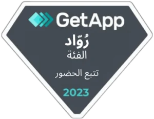 getapp-category-leaders-attendance-tracking-2023