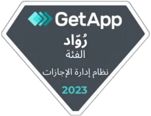 getapp-category-leaders-leave-management-system-2023