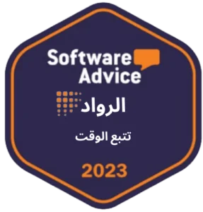 software-advice-front-runners-time-tracking-2023