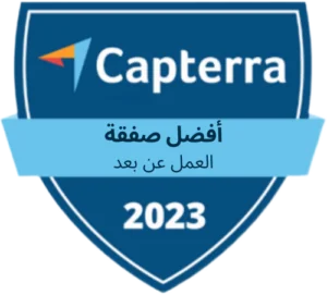 capterra-best-value-remote-work