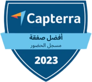 capterra-best-value-time-clock