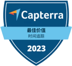 capterra-best-value-2021