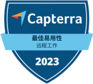 capterra-best-ease-of-use-remote-work-2023-2