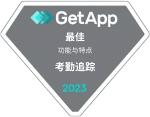 getapp-best-functionality-and-features-attendance-tracking-2023