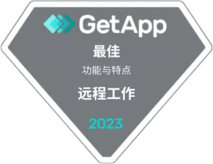 getapp-best-functionality-and-features-remote-work-2023