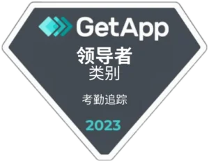 getapp-category-leaders-attendance-tracking-2023