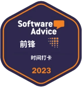 software-advice-front-runners-time-clock-2023