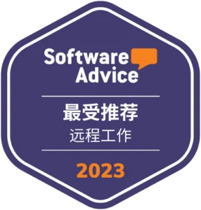 software-advice-most-recommended-remote-work-2023