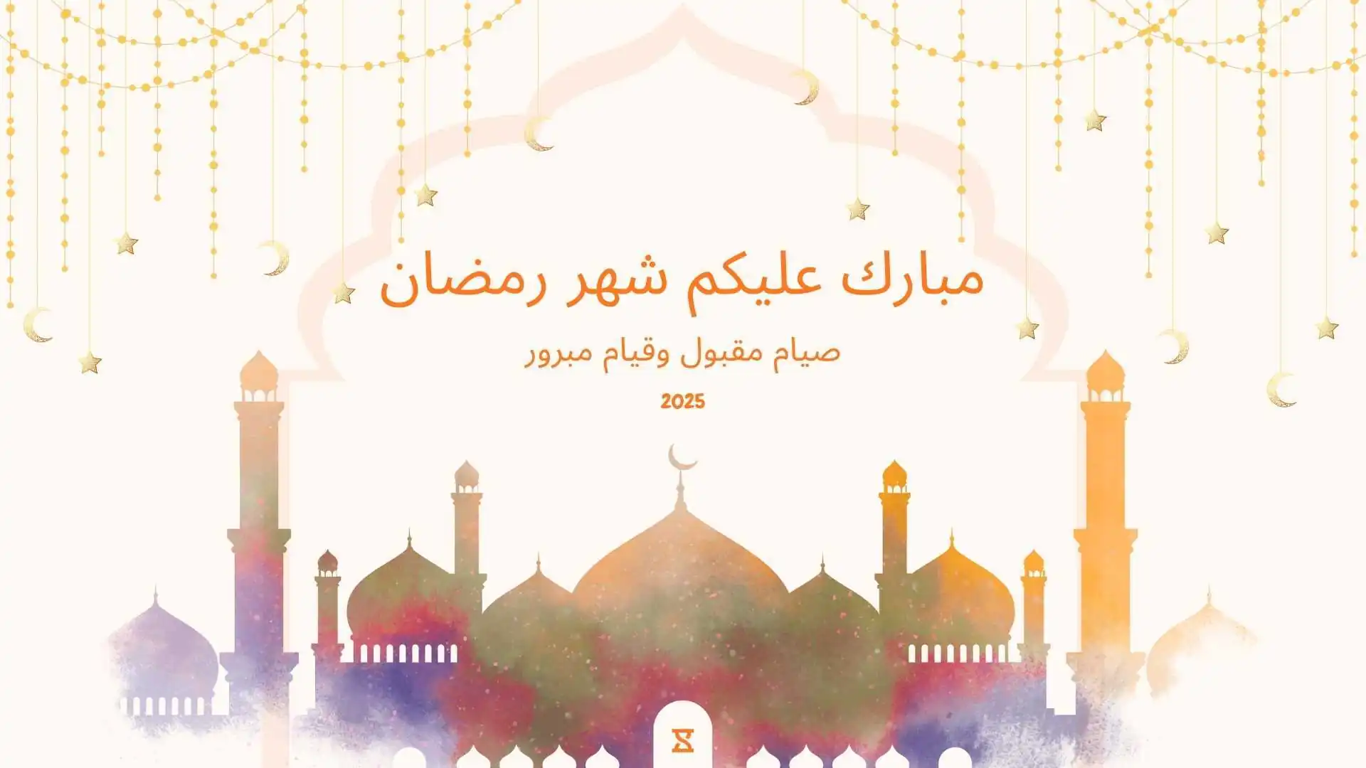 ساعات العمل في رمضان في الخليج